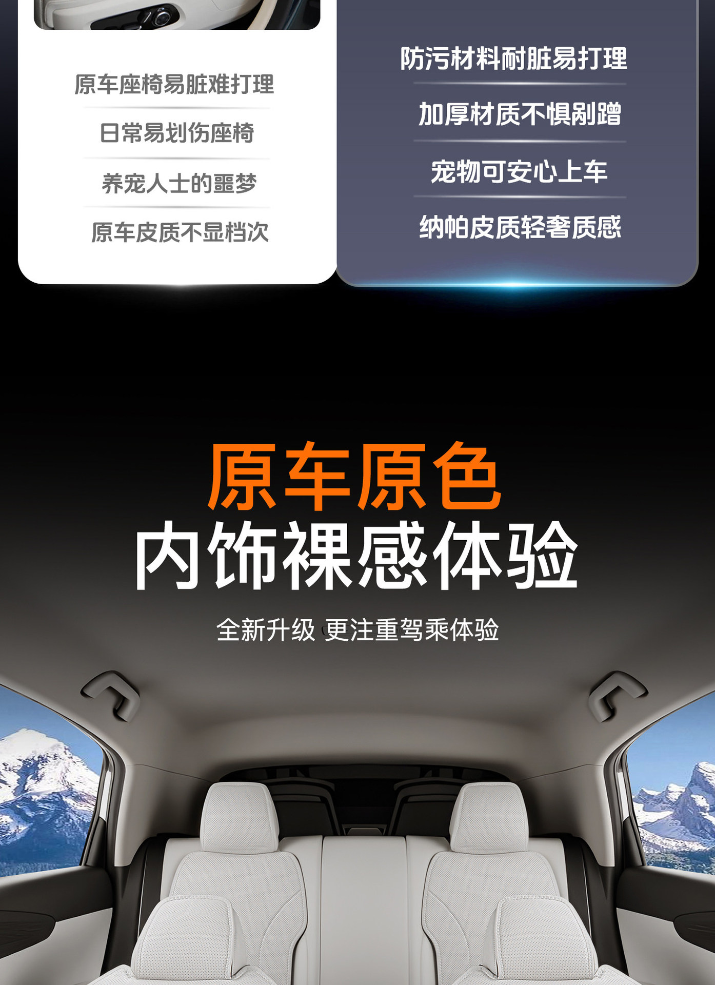 Suitable for 26 Models of Huawei Smart R7, Special Seat Cushions and Seat Covers, Modified Interior Accessories, Universal for All Seasons, New Model