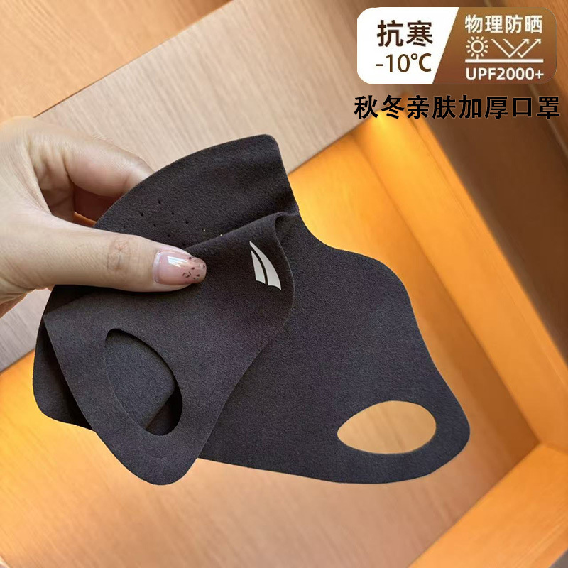 双面绒保暖口罩女高颜值秋冬季加绒加厚3D立体防风防寒风面罩潮|undefined