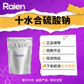 合成中间体;化工中间体;其他合成助剂