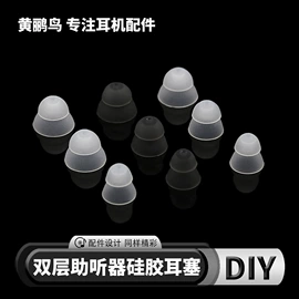 数码音频线;耳机;其他数码配件