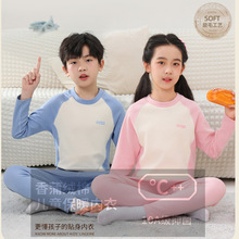 10A抗菌香蒲棉儿童保暖内衣套装中大童a类秋衣裤拼色插肩袖家居服