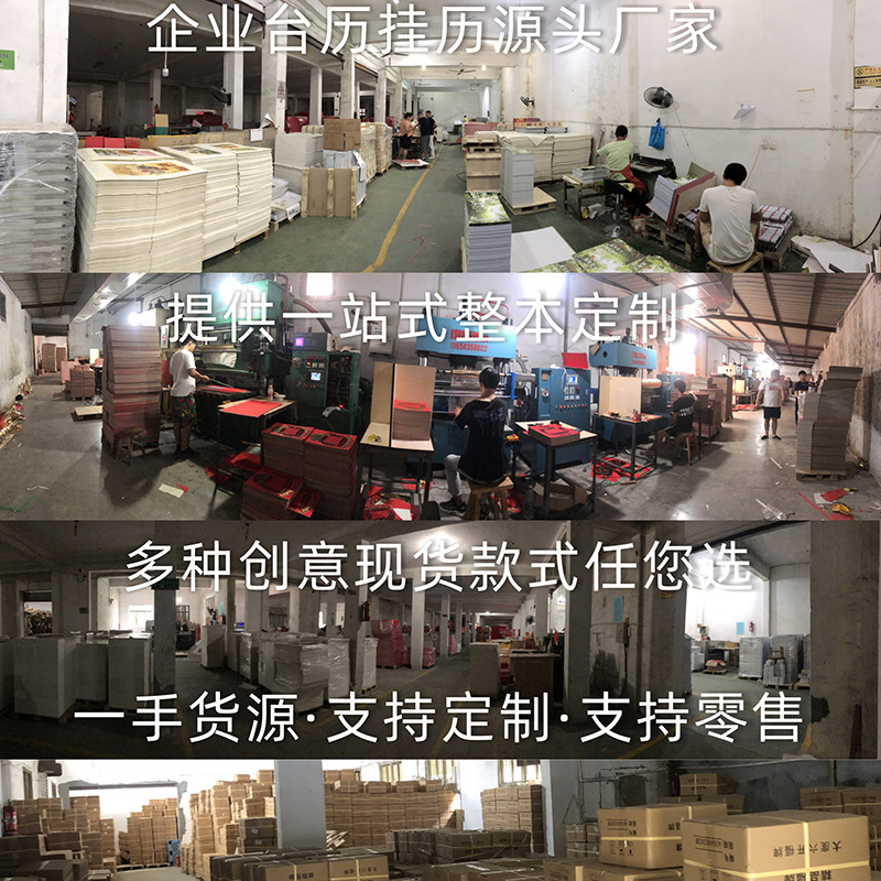 2-2厂图片.jpg
