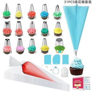 Amazon 31 pieces stainless steel pastry nozzle suit silicone ribbon EVA squeeze bag cream scraper baking tool