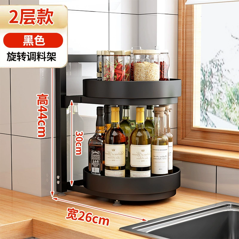 Storage Rack Countertop Rotating Kitchen Home from Yomiego