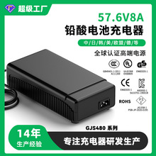 57.6V8A/72V7AU늳سMԄӔ늳늙늄܇48V