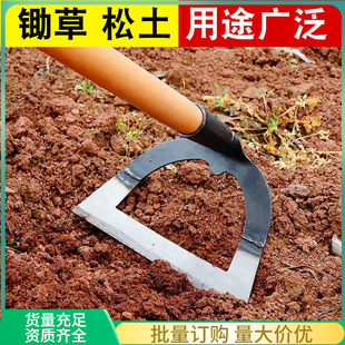 ✅ Weeding Hoe, Hollow Hoe, Thickened Saw Blade Steel Hoe, Weeding Agricultural Long-Handled Hoe, All-Steel Large Steel Hoe