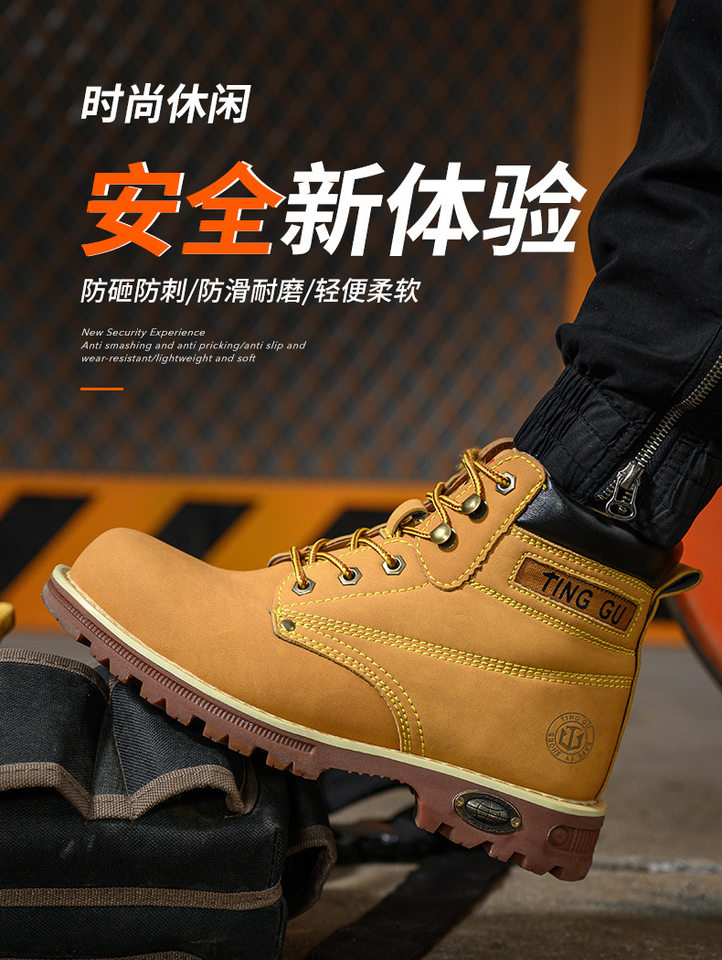 Giày bảo hộ lao động nam cổ cao chống va đập chống đâm thủng, đế cao su chống trơn trượt — B215 cổ cao màu đen;39, B215 cổ cao màu đen;41, B215 cổ cao màu đen;43, B215 cổ cao màu đen;46 chi tiết 16