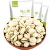 Happy fruit 250g