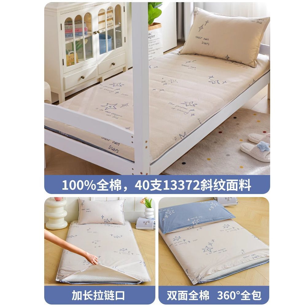 Viaje a las estrellas