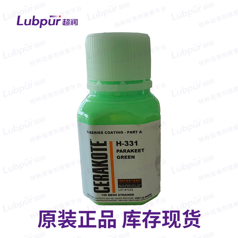 Cerakote H-301 ZOMBIE GREEN工具涂料手表刀具涂层 Lubpur超润