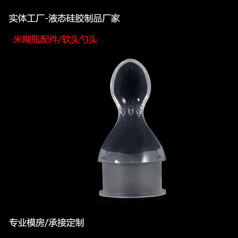 Fábrica de fuente de botella de alimentación de gran calibre, cucharada de alimentación, cucharada de alimentación de bebés, cucharada de pasta de arroz líquido