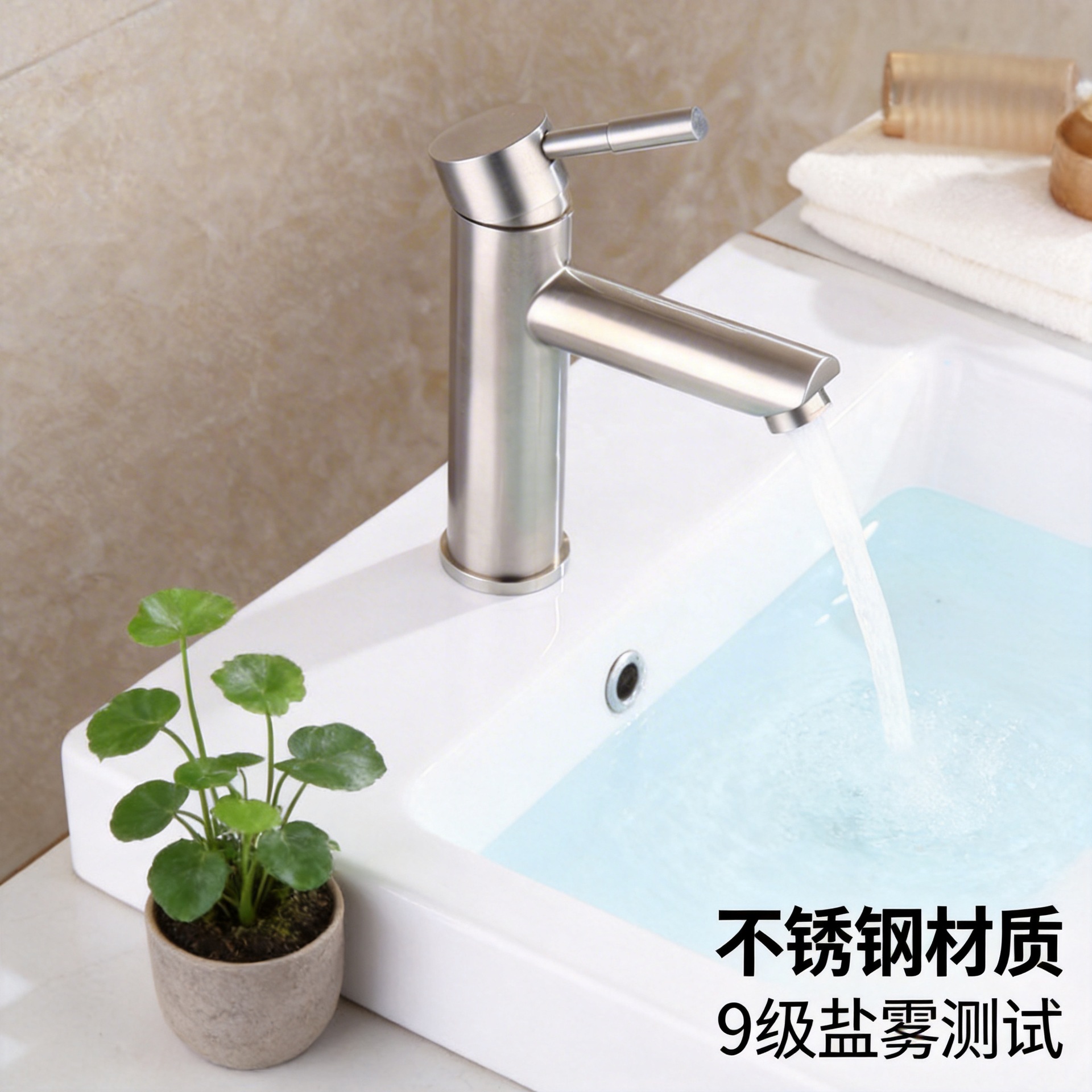 304 Stainless Steel Hot and Cold Water Basin Faucet Bathroom Brushed Basin Faucet Bathroom Cabinet Washbasin