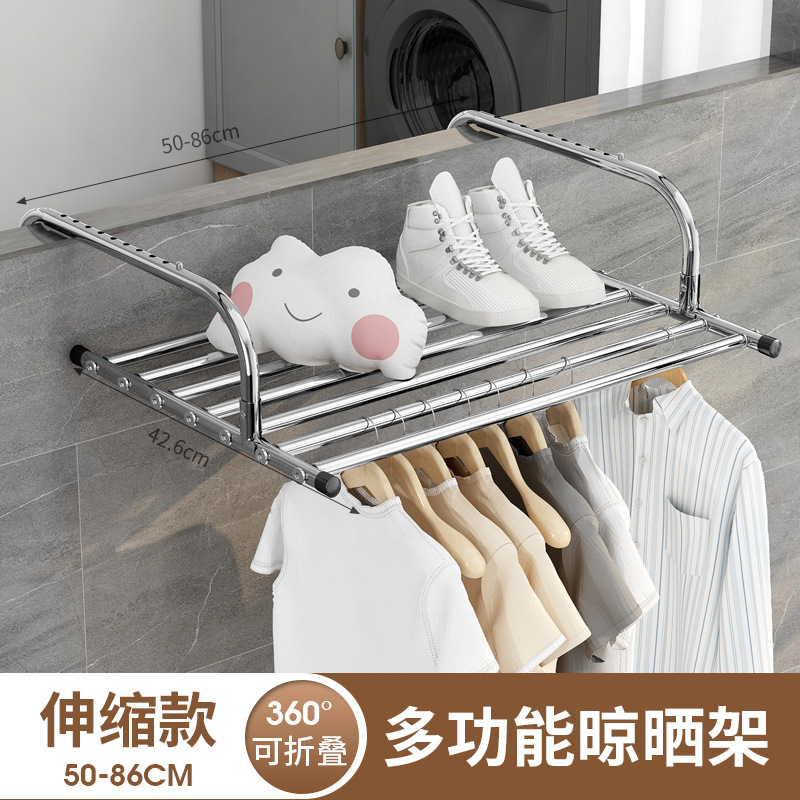 50-86cm 텔레스코픽 모델