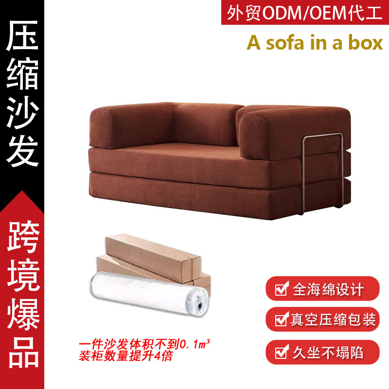 Compresión de vacío retro seda seda sofá sala de estar pequeño tipo simple Maillard plegable sofá cama perezosa