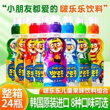 ]ࣘͯ24ƿnԭbMPororoࣘ