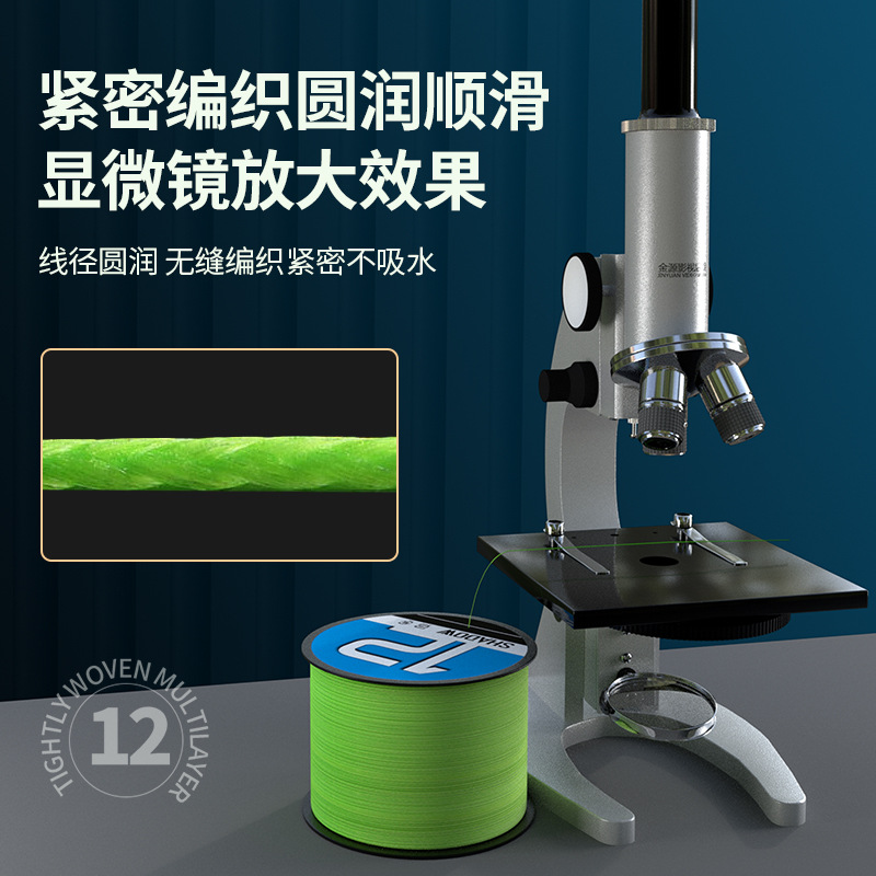 12-piece high-end 500-meter Japanese ygkpe line, ultra-smooth long-range fishing lure special Dali horse fishing line main line