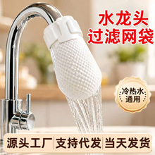 ˮ���^�^�V�޴��N�����÷��R�^�V�ԁ�ˮ��ˮɽȪˮ��ɳ�F�Pͨ��