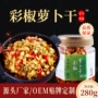 湖南香辣罐装280g拌面