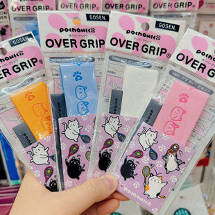 Badminton Racket Straps, Hand Glue, Handle Wrap Straps, Sweat-Absorbent Anti-Slip Straps, Cute Cats