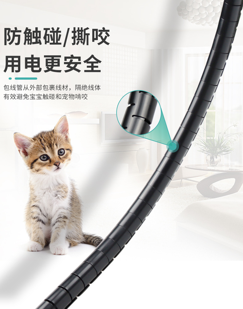 开口式护线管厂家