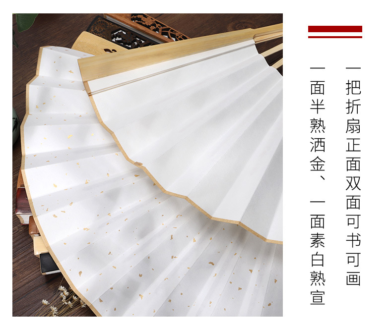 空白宣纸折扇古风纸扇宣纸折叠扇定制 diy文创纸扇新中式扇子折扇-阿里巴巴
