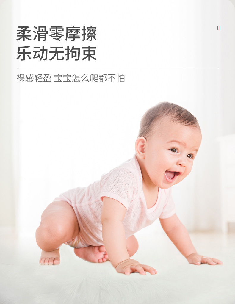 Unijoy/优宜佳拉拉裤试用装外出便携装厂家批发单片装