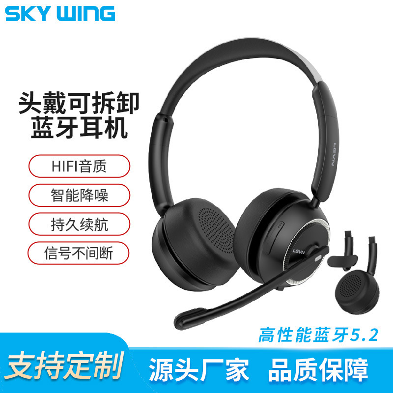 V5.2 Cross-Border New Call Bluetooth Headset Head-Mounted Detachable Business Headset Supports Unilateral and
