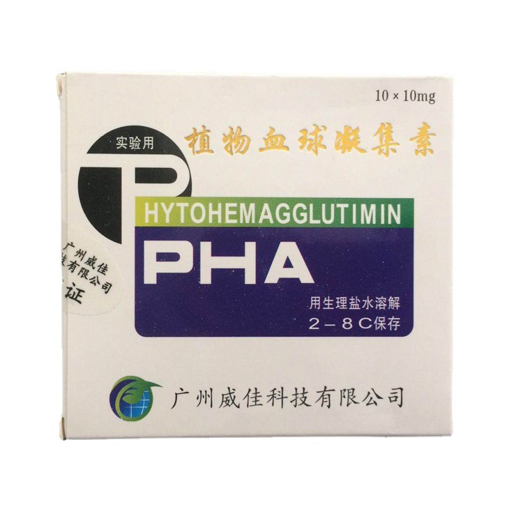 威佳 植物血球凝集素 PHA 10*10mg  1626436 大量现货 厂家直销