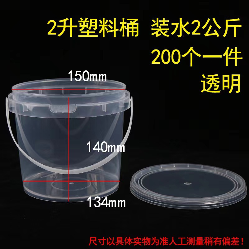 Factory wholesale transparent translucent storage box PP material hand -raised plastic storage box volume