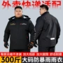 特大号分体式加大外卖雨裤