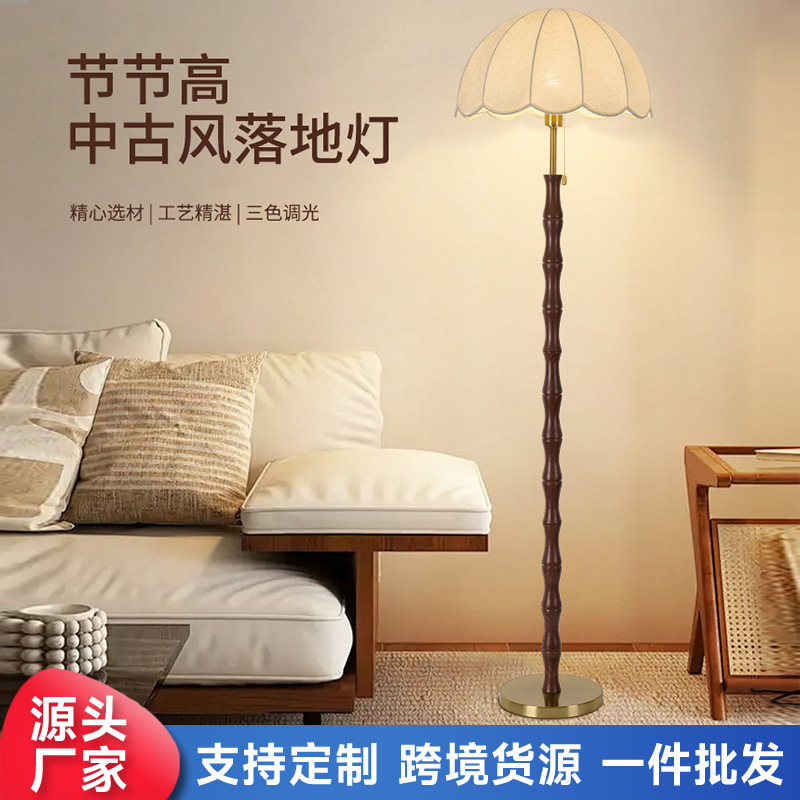 French Mid-Century Wabi-Sabi Style Floor Lamp for Living Room, High Aesthetic Value, South Asian American Retro Bedroom Atmosphere Decorative Floor Lamp French Mid-Century Wabi-Sabi Style Floor Lamp for Living Room, High Aesthetic Value, South Asian American Retro Bedroom Atmosphere Decorative Floor Lamp