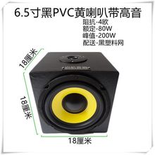 6.5��oԴ��������܇���b���õ�����pvcľ��2.1���ص�������푏S