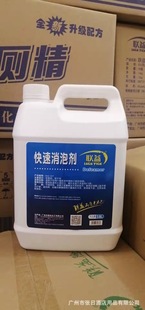 Lianyi High Foam Carpet Cleaner 3.8L Carpet Cleaning Decontamination Containing Concentrated Formula Can Change Price