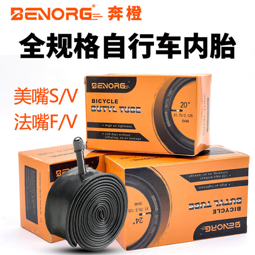 Cross-border Bencheng bicycle inner tube mountain bike 12-26 27.5 29 inch 700 butyl rubber tire bicycle tire
