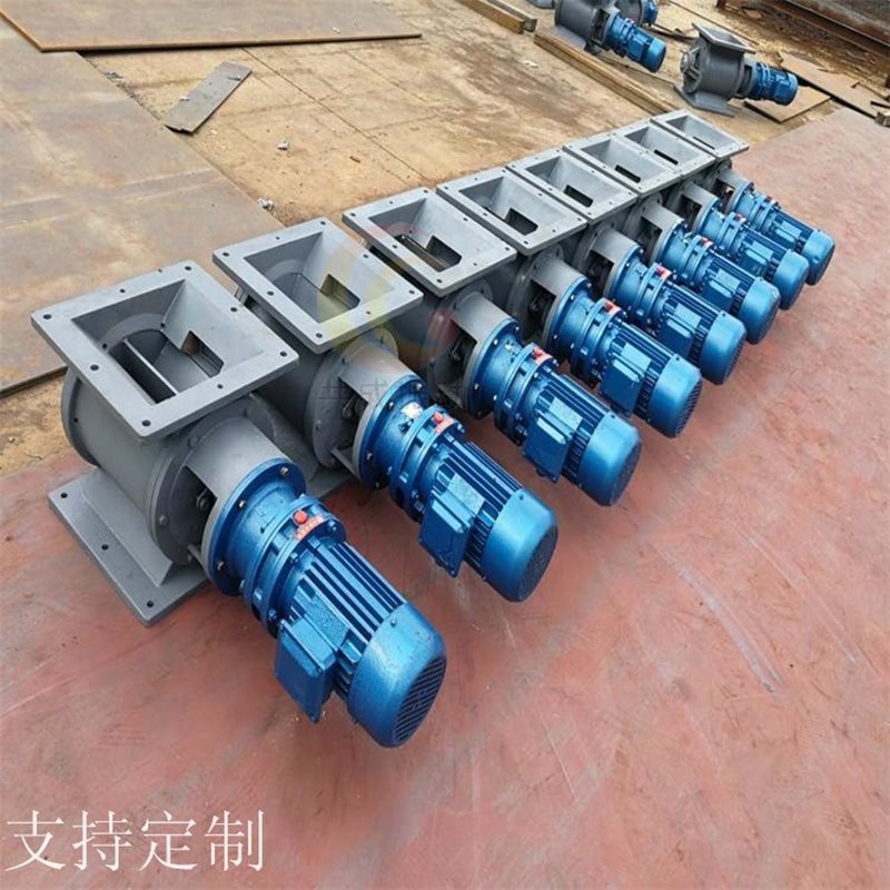 星型给料器 布料器 YCD星型阀 YJD-26叶轮给粉机造型美观