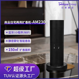 香薰机;香薰;车用香水香薰