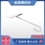 燕牌扁嘴纺织织针
