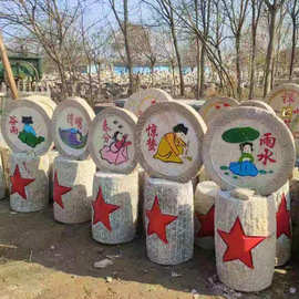 批发老磨盘园林景区刻字石磨盘摆件垫脚石老石器民间做旧石磨盘