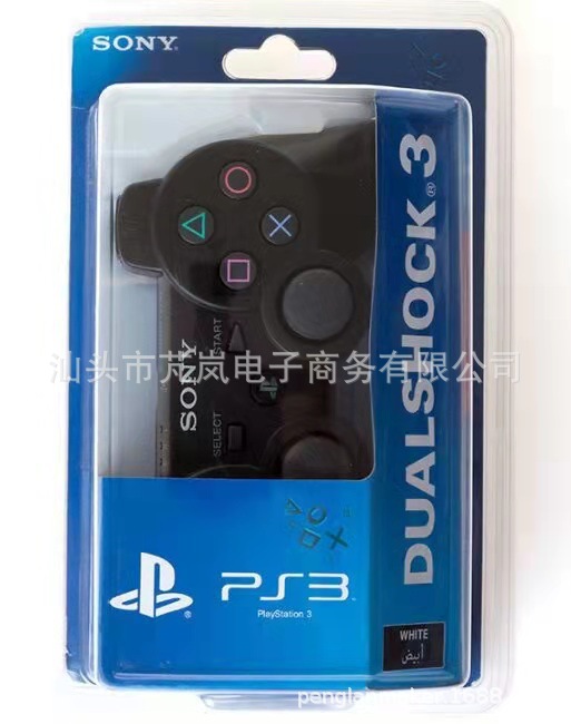 ps3手柄蓝卡.jpg