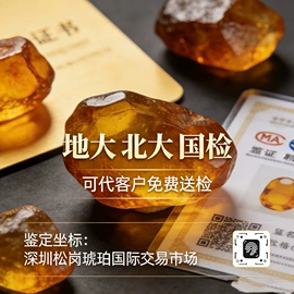 琥珀手饰;琥珀项饰;琥珀耳饰
