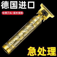 徳式精工髭剃り電気髭剃り両用器理髪髭剃り一体機髭剃り電気押し子迪鵬