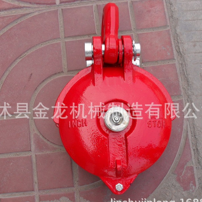 红色滑轮 红色滑车 卸扣式红色滑轮 美卸扣式红色滑车