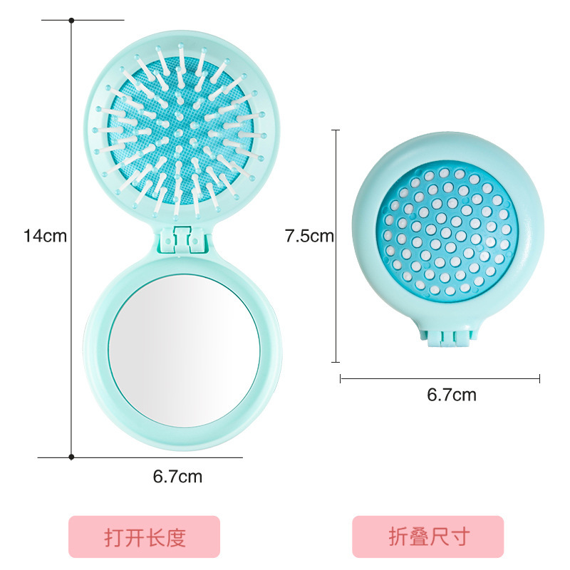 ミニ児童小櫛女子専用鏡櫛エアマット櫛携帯mini折り畳み櫛学生寮美容櫛|undefined