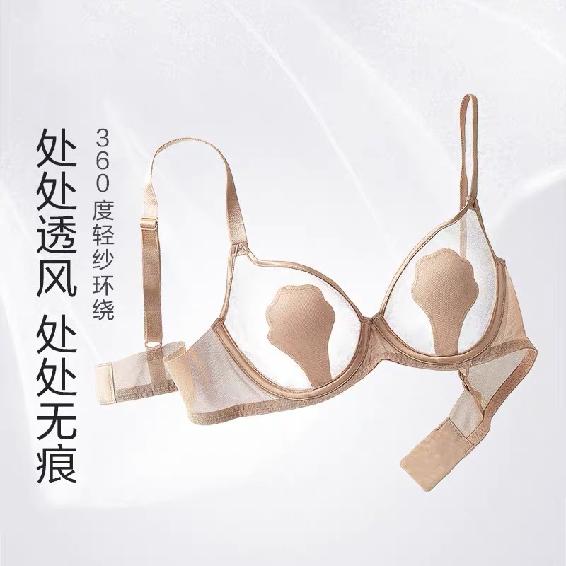 가슴이 큰 여성용 여름 얇은 속옷, 토끼 귀, 섹시한 처짐 방지, 가슴 수축, 심리스 푸시업 브라