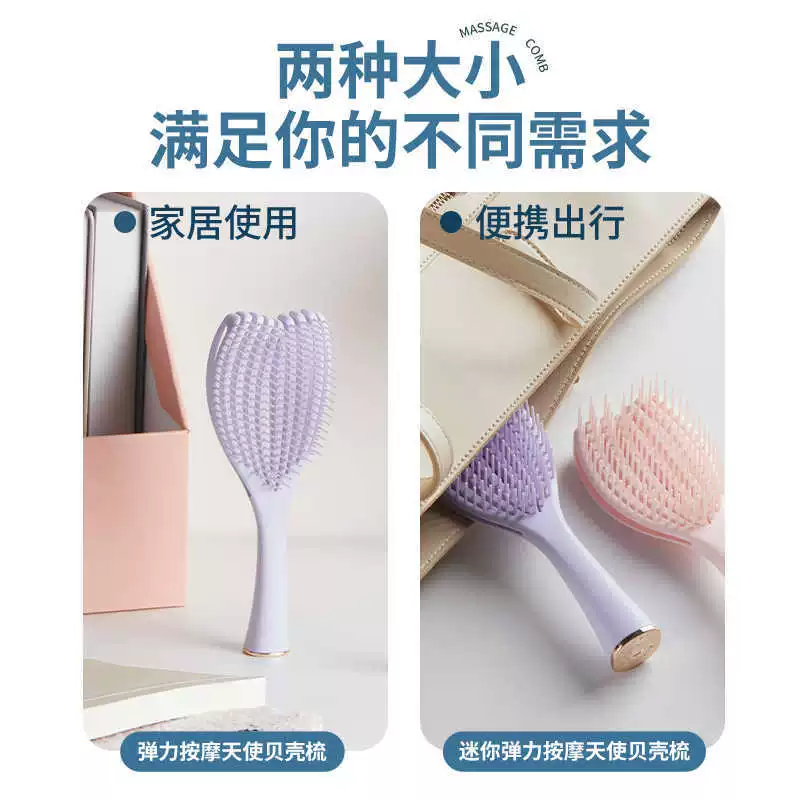 Miniso, small elastic massager, handheld brush for scalp