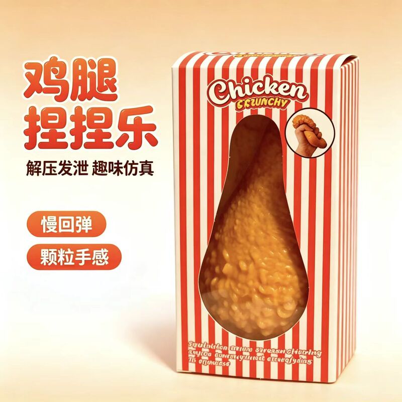 Cross-border best-selling realistic chicken leg building block toy, handmade, slow-rebound, stress-relieving, flour-based, Halloween toy, wholesale Cross-border best-selling realistic chicken leg building block toy, handmade, slow-rebound, stress-relieving, flour-based, Halloween toy, wholesale