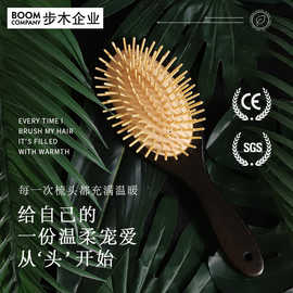 气垫梳木质头皮按摩气囊梳批发荷木头部护理女士顺发家用男士家用
