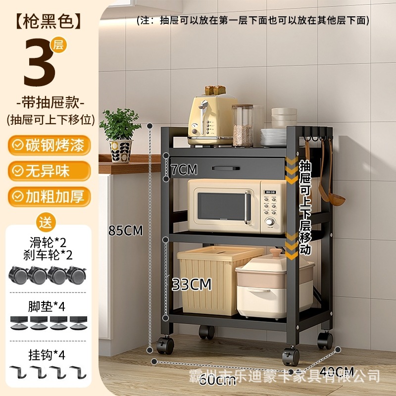 60 모델 3단 선반 서랍 조절 가능 검정색