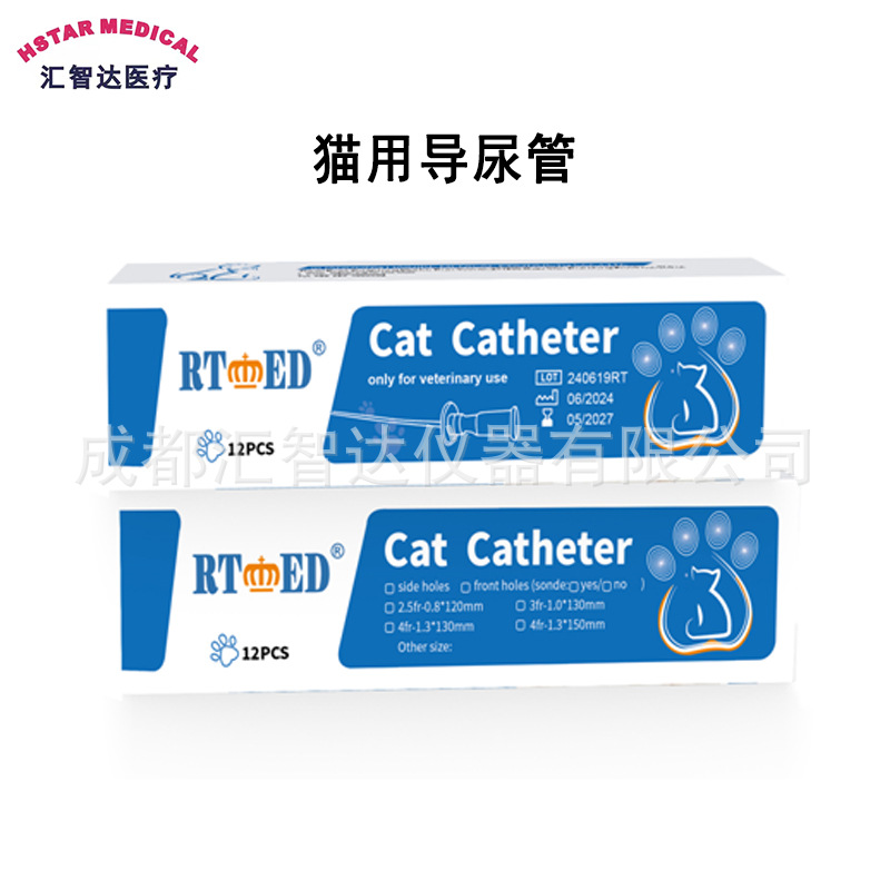 兽用导尿管