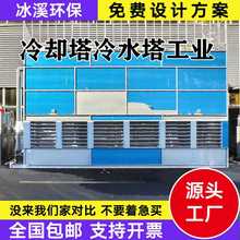 ���͹��I�]ʽ��s����ˮ��80��/100t�����M��ע�ܙC�Չ��C��ˮ��